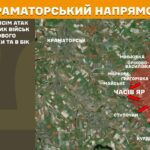 Зображення посту: Сили оборони відбили 64 атак на Покровському напрямку: Генштаб про ситуацію на фронті