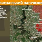 Зображення посту: Сили оборони відбили 75 атак на Покровському напрямку: Генштаб про ситуацію на фронті