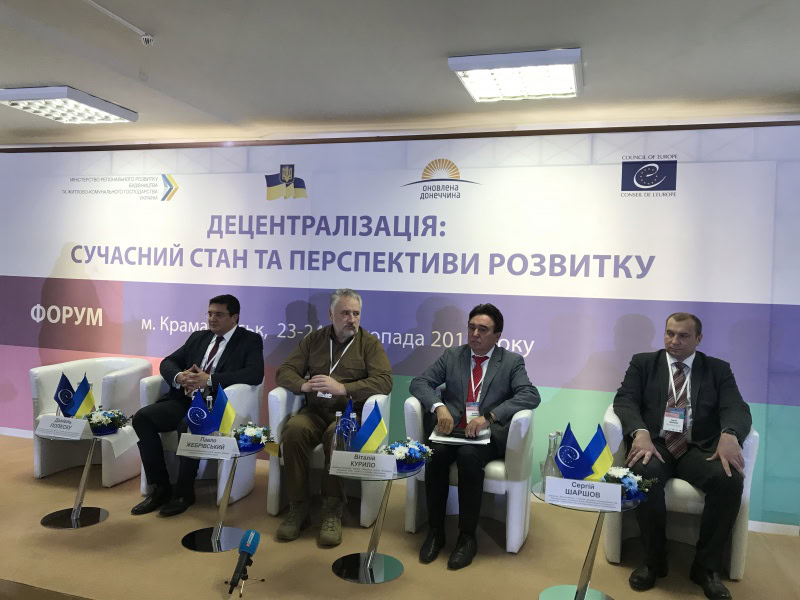 Стаття: Українців закликають пройти опитування для оцінки роботи місцевого самоврядування