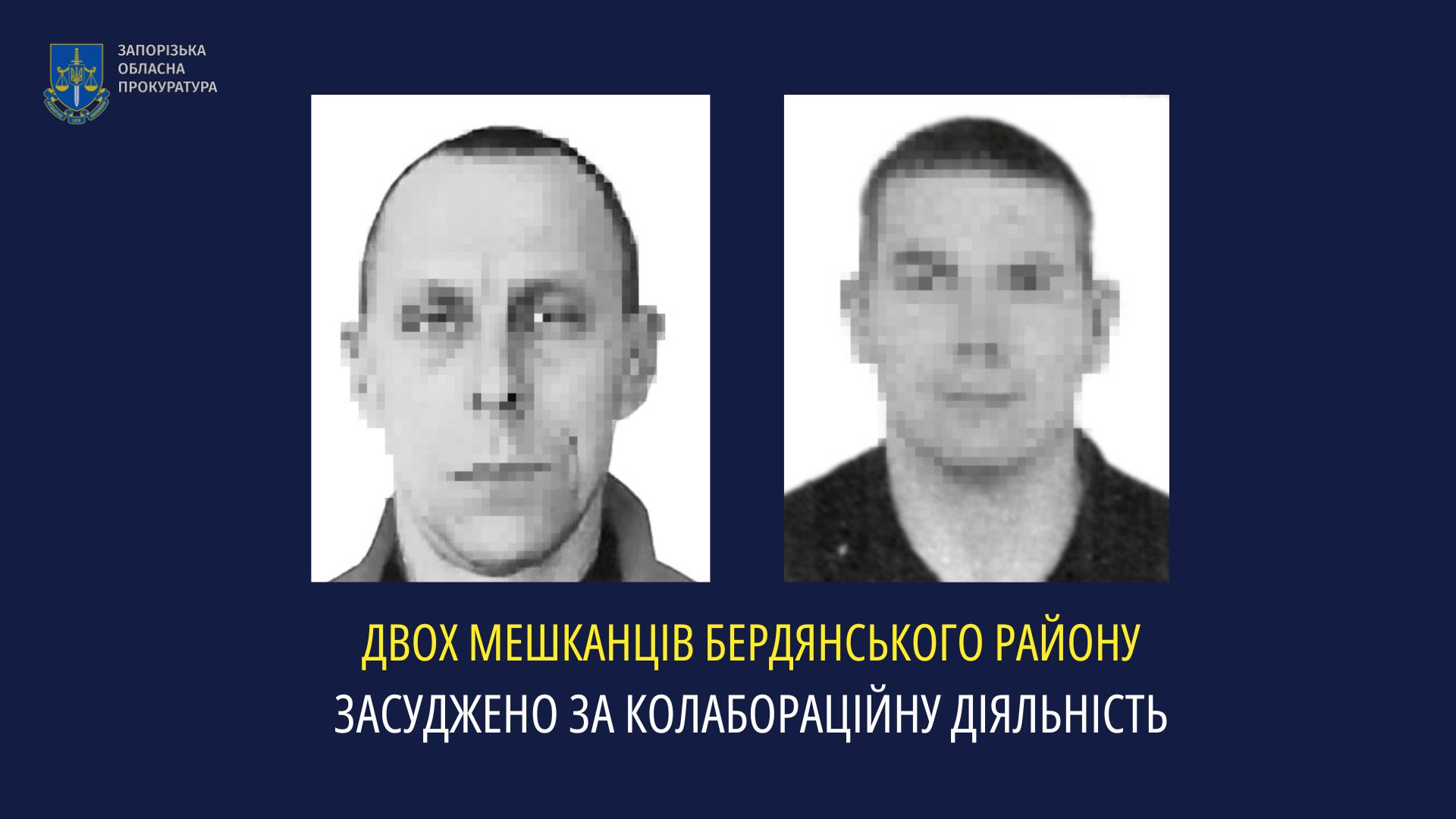 Зображення посту: Таксиста та колишнього правоохоронця з Бердянська засудили за колабораціонізм
