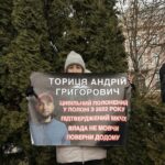 Зображення посту: «Росіяни безпідставно утримують Андрія за ґратами вже три роки»