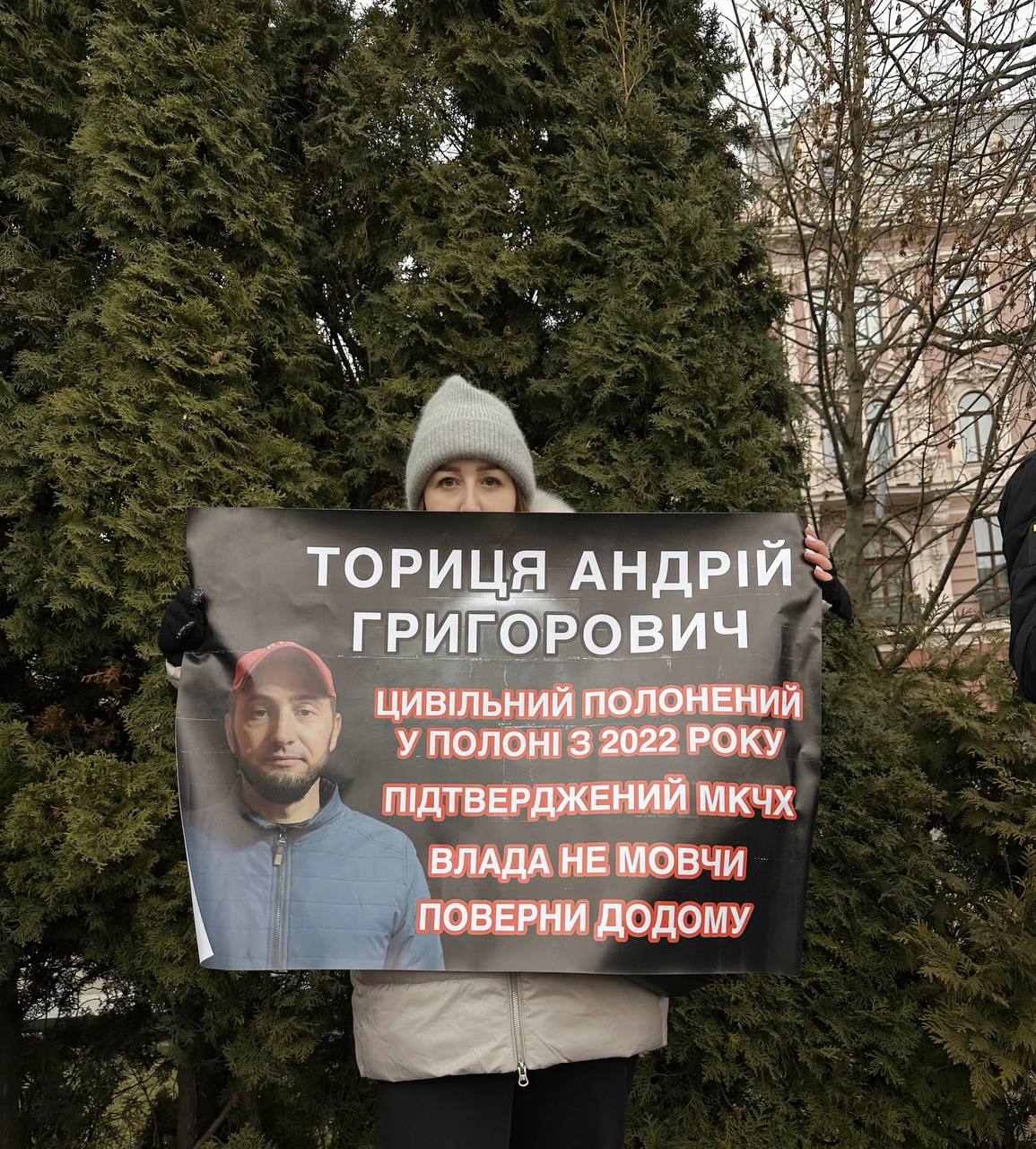Зображення посту: «Росіяни безпідставно утримують Андрія за ґратами вже три роки»