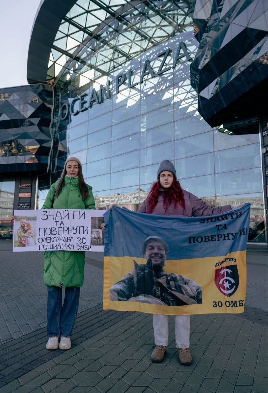 Зображення посту: «Тіло Саші не знайшли»