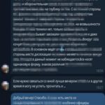Зображення посту: На Донеччині затримали церковнослужителя, який передавав росіянам дані про ЗСУ
