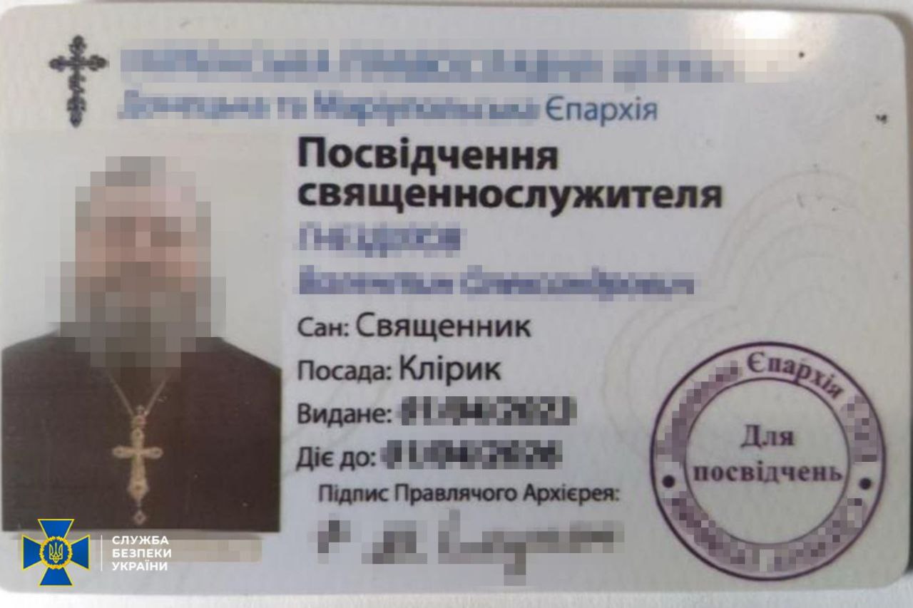 Зображення посту: На Донеччині затримали церковнослужителя, який передавав росіянам дані про ЗСУ