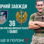 Зображення посту: «Діма тримається і не втрачає надії навіть у катівні»