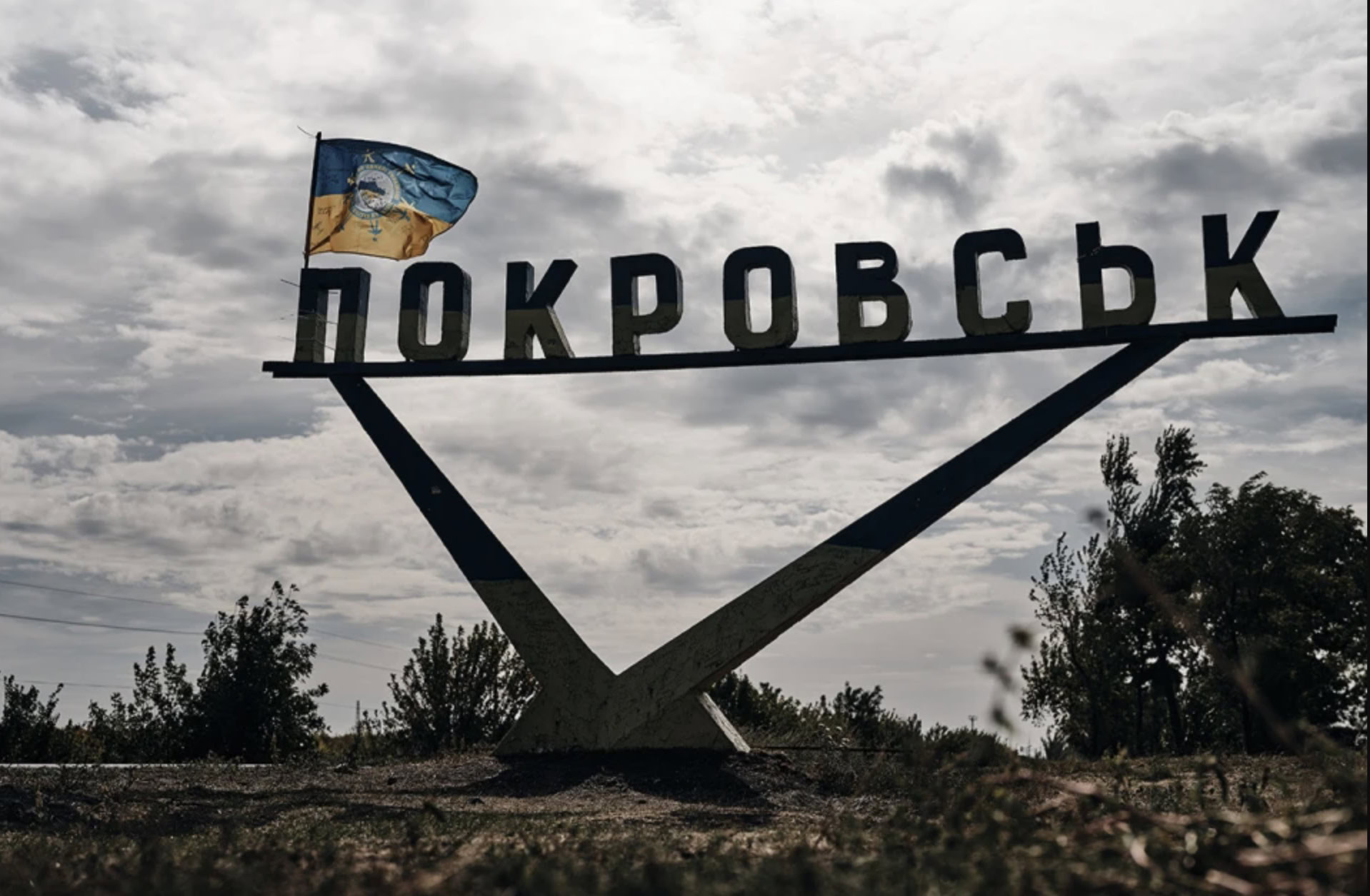 Стаття: Жителі Покровська планують створити збірку про життя та історію міста