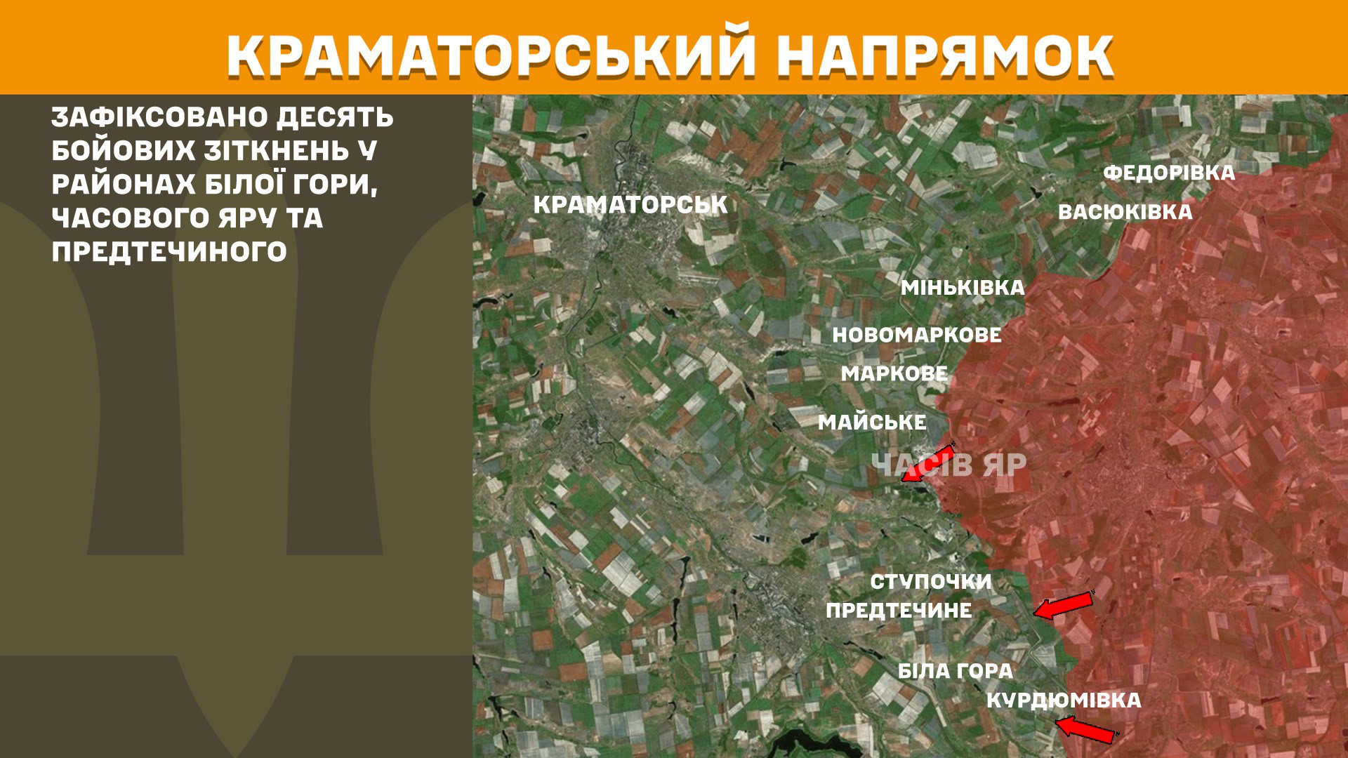 Зображення посту: Генштаб: Росія скинула понад тисячу КАБів на територію України за добу