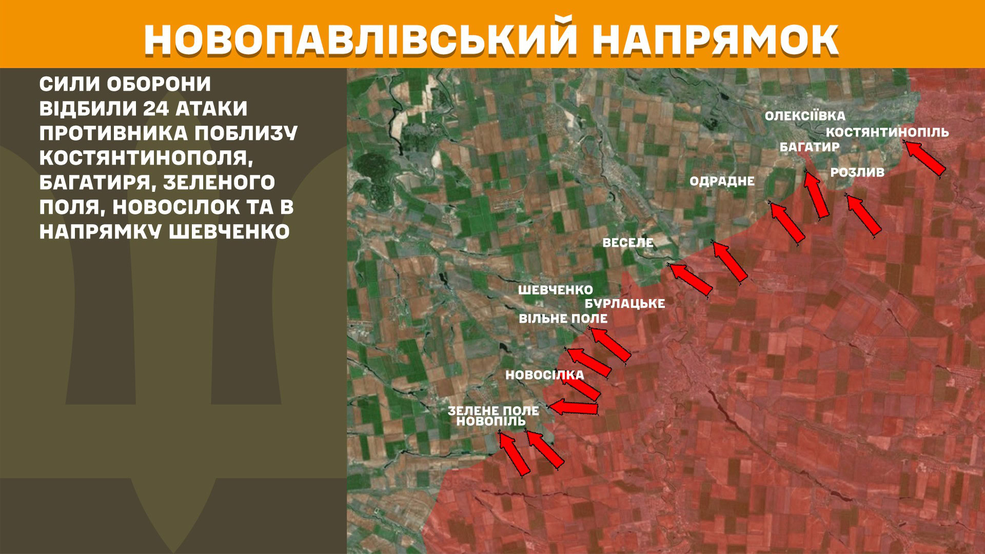 Зображення посту: На Донеччині та Луганщині зафіксували 123 боєзіткнень за добу: Генштаб про ситуацію на фронті