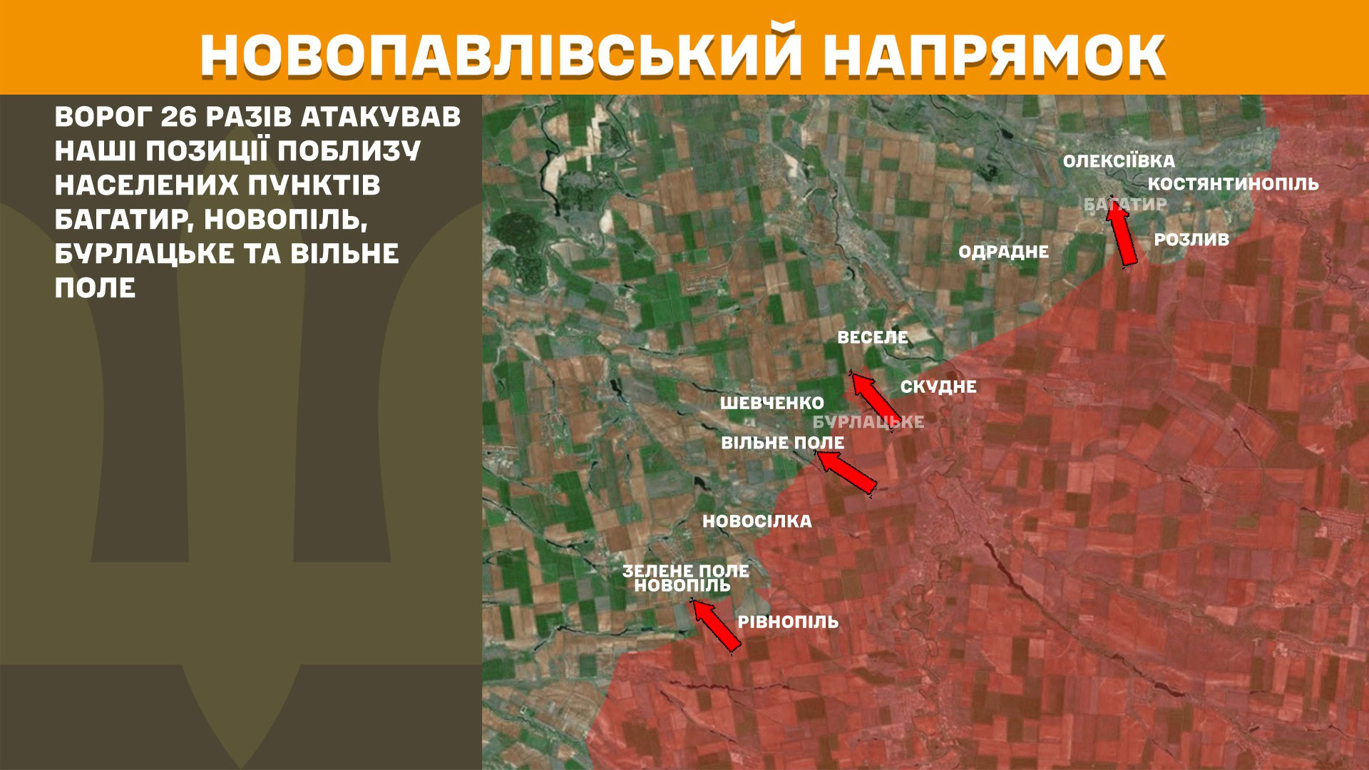 Зображення посту: Понад 5 тисяч обстрілів за добу: Генштаб про ситуацію на фронті