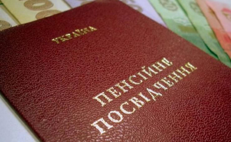 Зображення посту: В Україні можуть обмежити пенсію засудженим за злочини проти національної безпеки