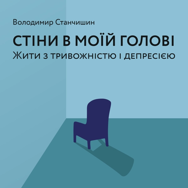 Зображення посту: 20 книжок для затишку, натхнення та сміху