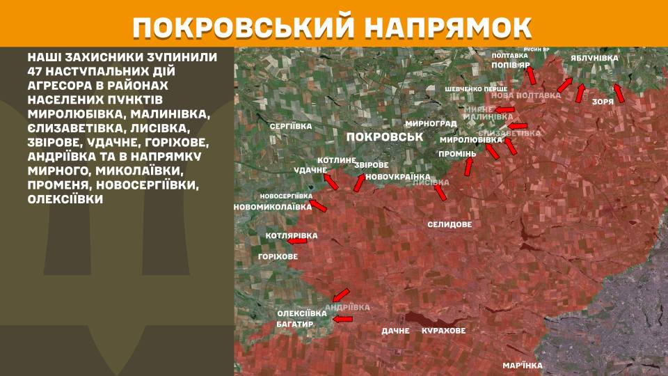 Зображення посту: ЗСУ відбили 110 атак за добу на Донеччині та Луганщині: Генштаб про ситуацію на фронті