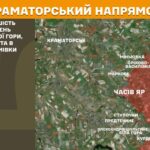 Зображення посту: ЗСУ відбили 110 атак за добу на Донеччині та Луганщині: Генштаб про ситуацію на фронті