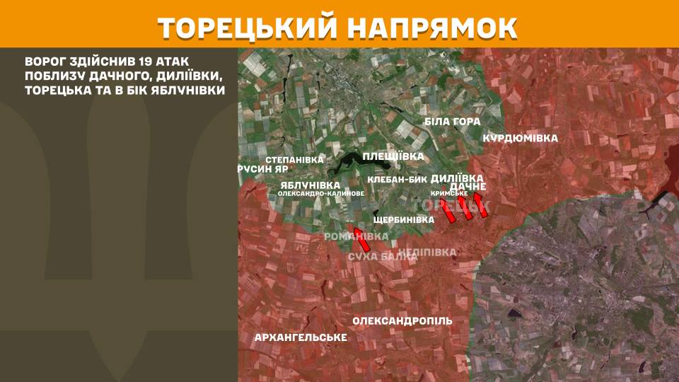 Зображення посту: ЗСУ відбили 110 атак за добу на Донеччині та Луганщині: Генштаб про ситуацію на фронті