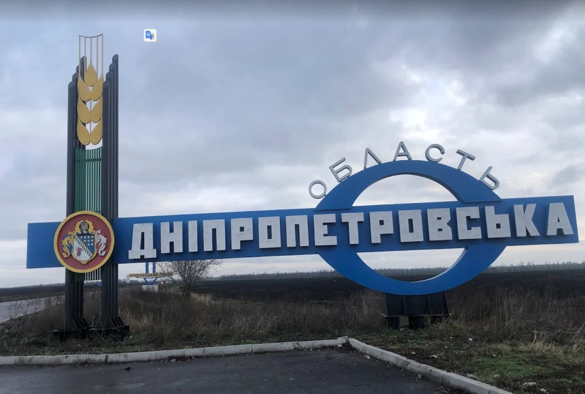 Зображення посту: ЗСУ стримують спроби прориву окупантів до Дніпропетровщини