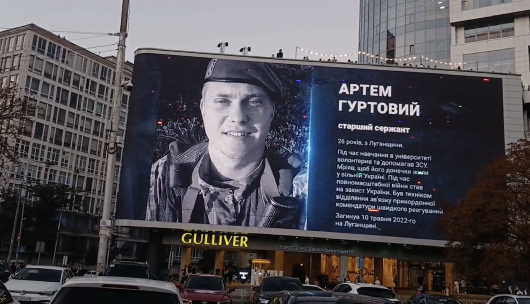 Зображення посту: «Щоб тато жив у їхній пам’яті». Дружина загиблого прикордонника Артема Гуртового зберігає його історію для доньок-близнючок
