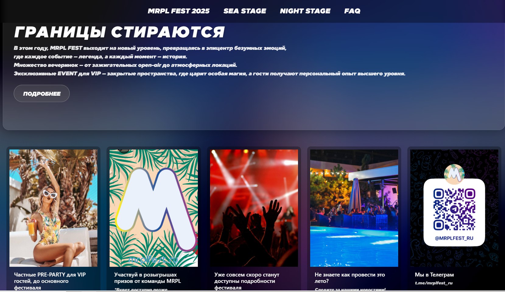 Зображення посту: Окупанти анонсували псевдофестиваль MRPL FEST в окупованому Маріуполі