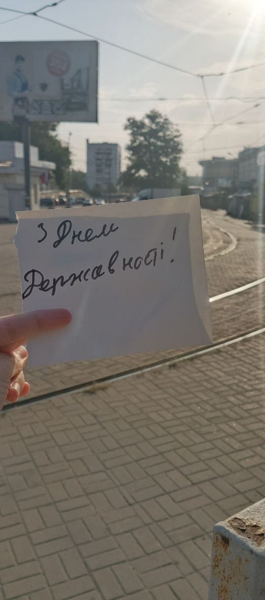 Зображення посту: Українці відзначили День Державності в окупованих Донецьку й Луганську