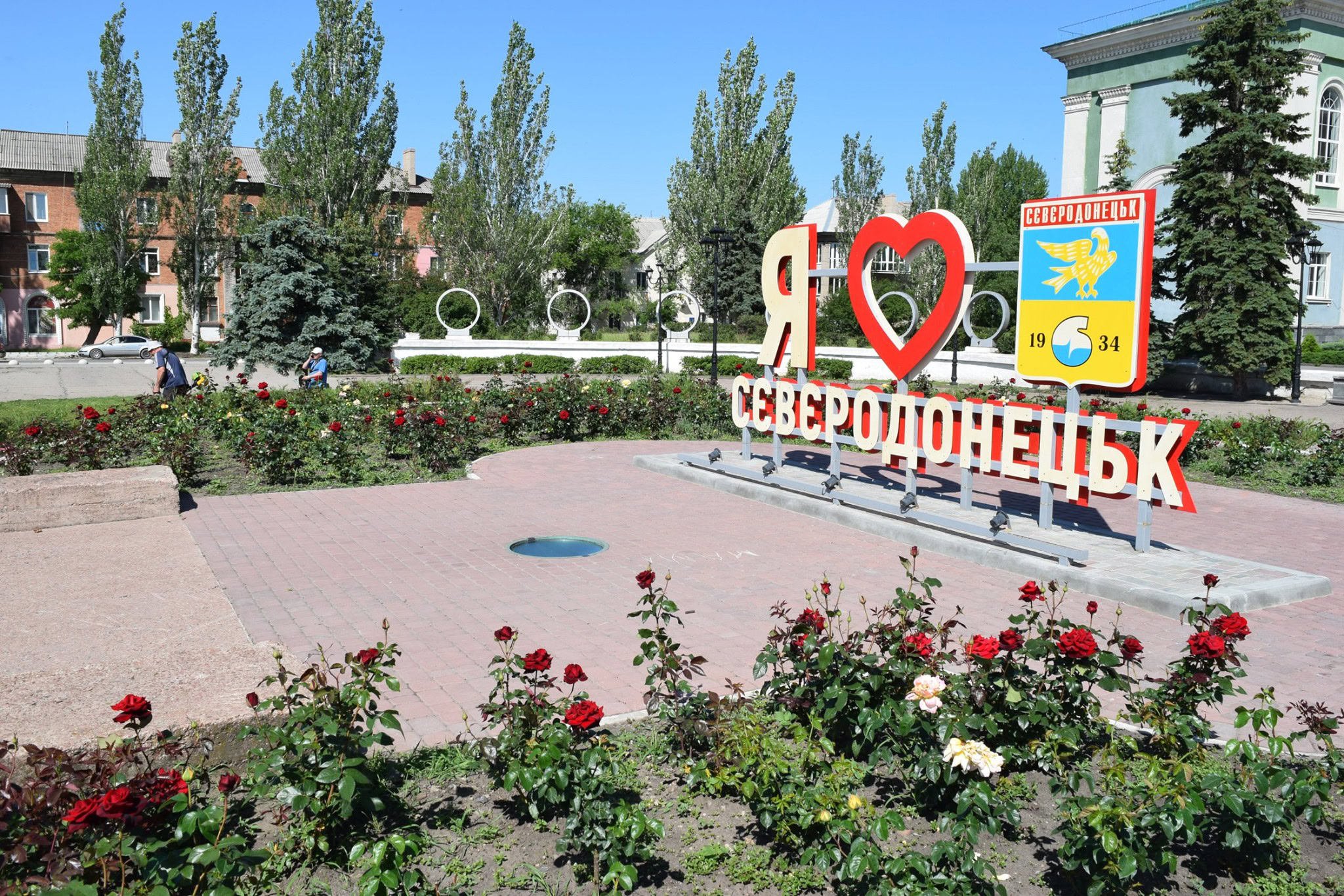 Стаття: Переселенців із Сіверськодонецька просять розповісти про потреби в житлі та роботі