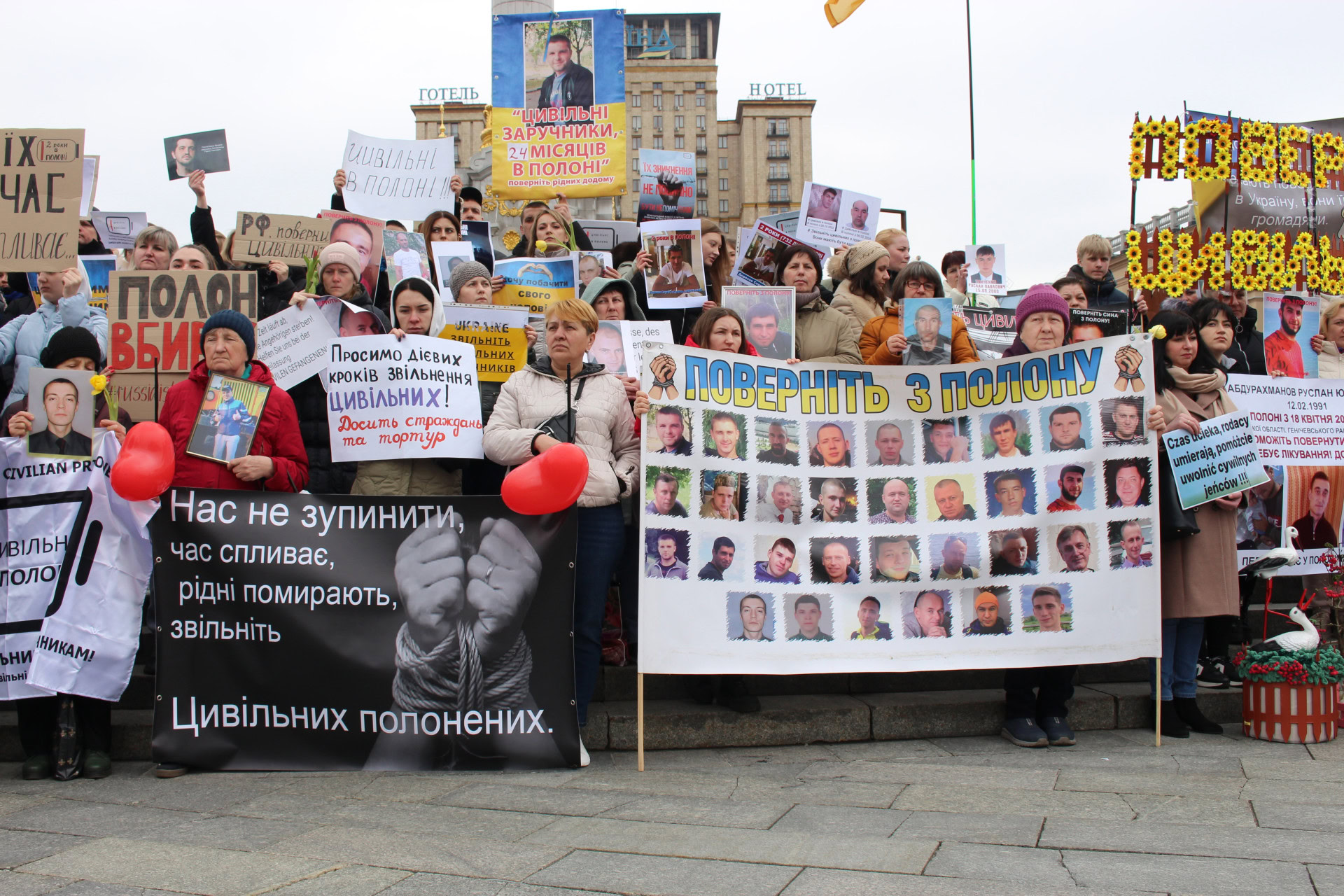 Стаття: На Донеччині відбудеться зустріч з родинами зниклих безвісти та полонених