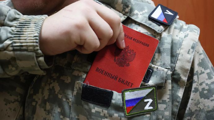 Стаття: У Луганську окупанти проводять примусову мобілізацію студентів