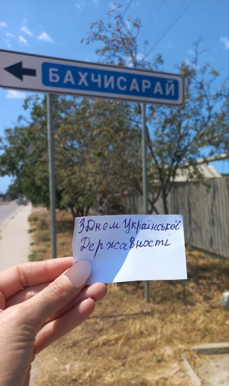 Зображення посту: Українці відзначили День Державності в окупованих Донецьку й Луганську