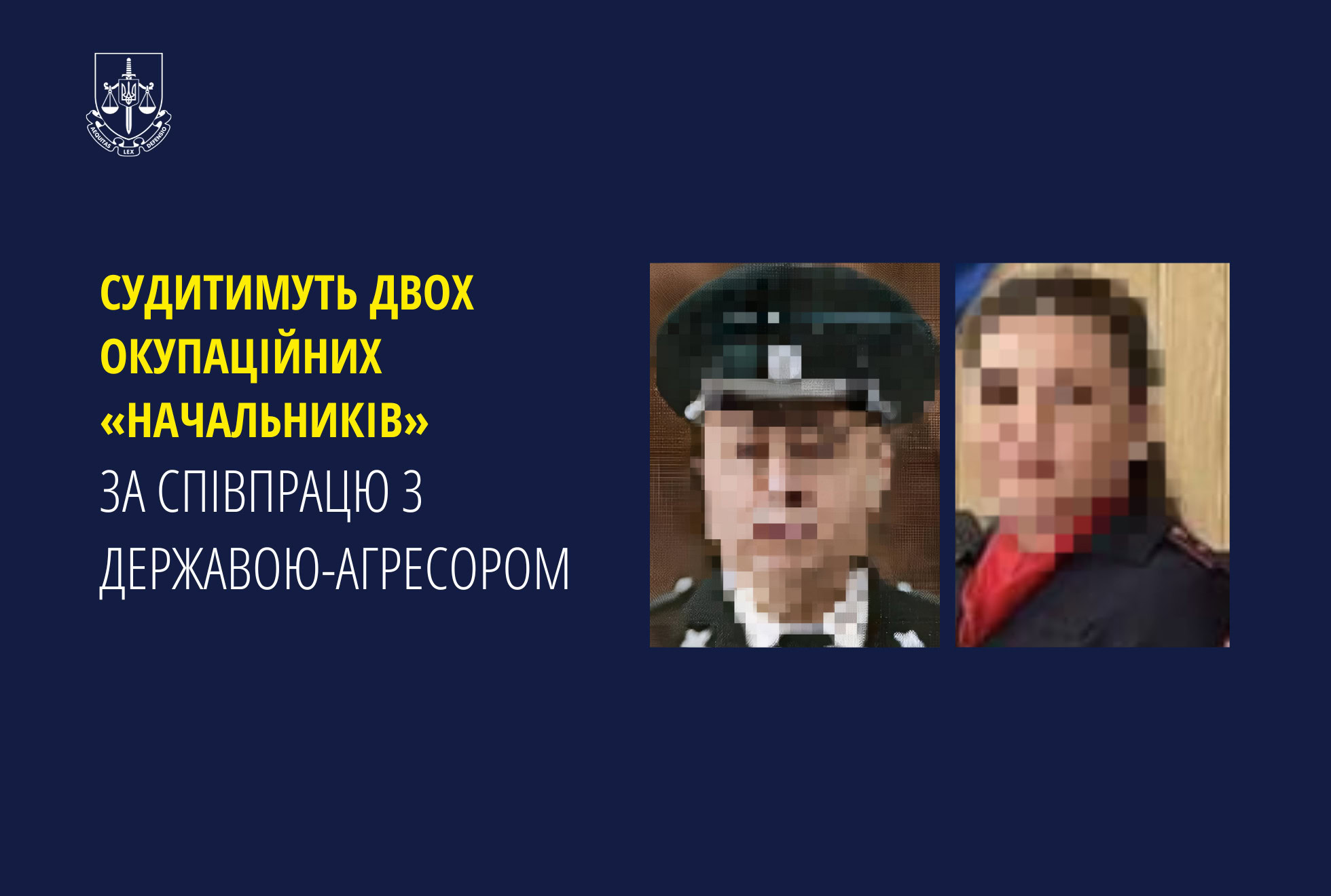 Стаття: Оголошено в розшук двох «посадовців» із МВС РФ на окупованій Луганщині