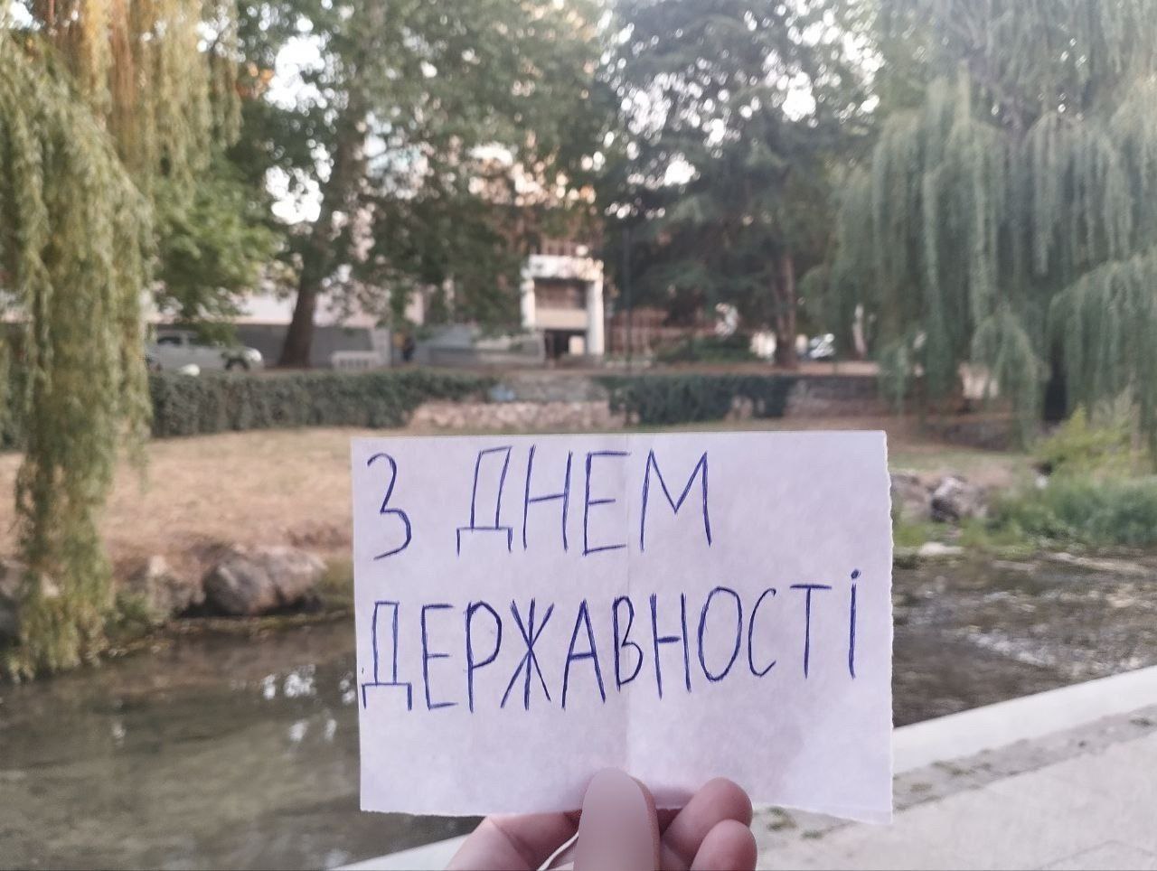 Зображення посту: Українці відзначили День Державності в окупованих Донецьку й Луганську