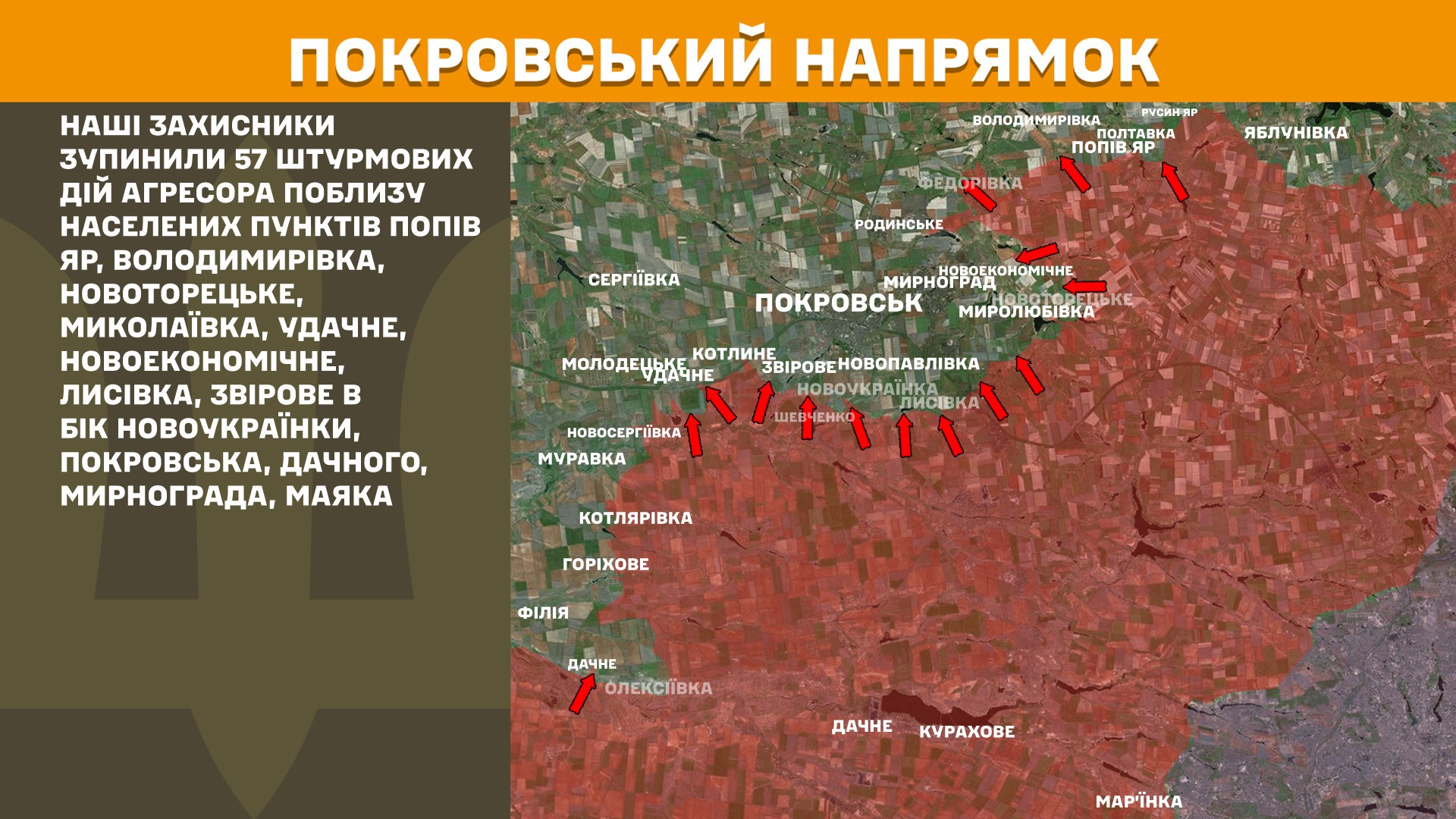 Зображення посту: Росія атакувала Україну 25 ракетами та понад 3 тисячами дронів
