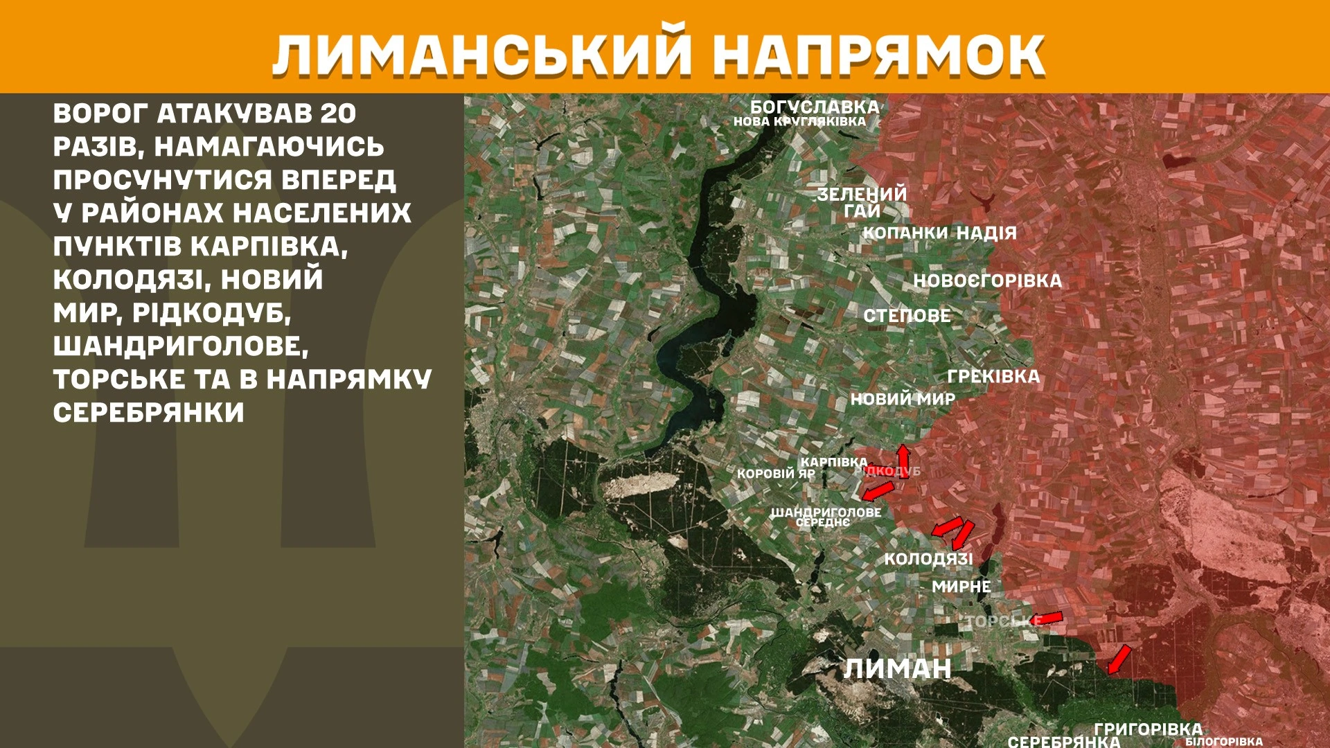 Зображення посту: ЗСУ відбили 100 атак армії РФ за добу на Донеччині та Луганщині