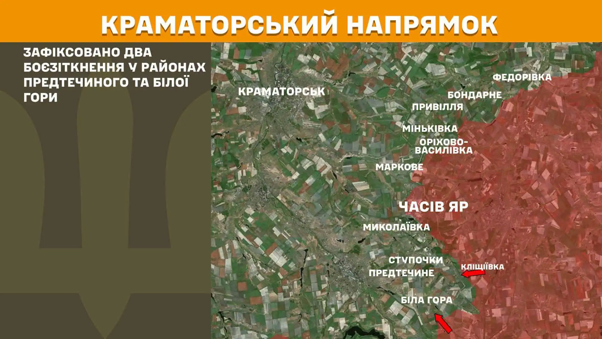 Зображення посту: ЗСУ відбили 100 атак армії РФ за добу на Донеччині та Луганщині