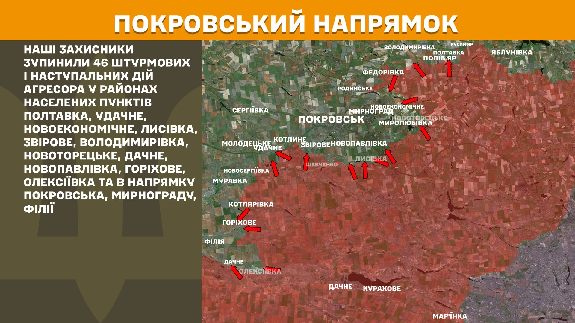 Зображення посту: ЗСУ відбили 100 атак армії РФ за добу на Донеччині та Луганщині