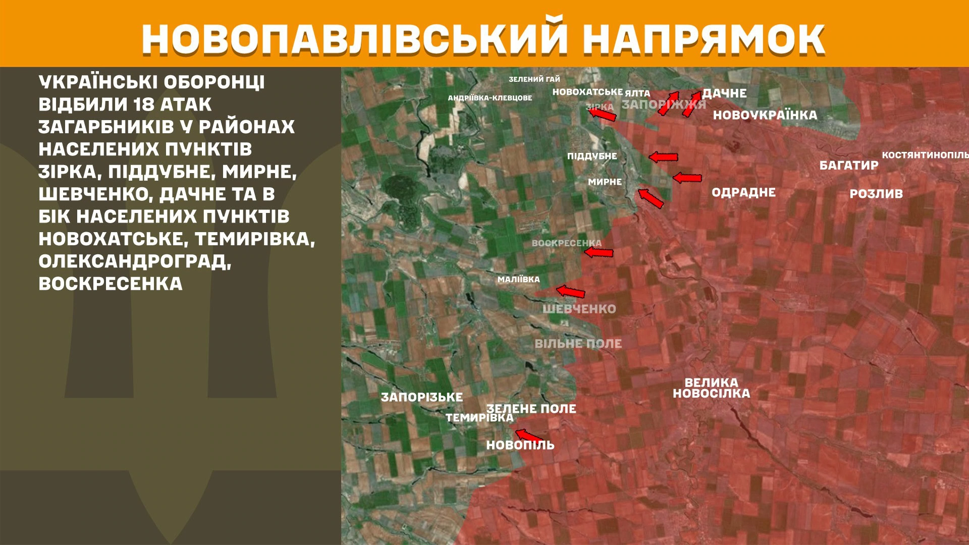 Зображення посту: Росія атакувала Україну 25 ракетами та понад 3 тисячами дронів