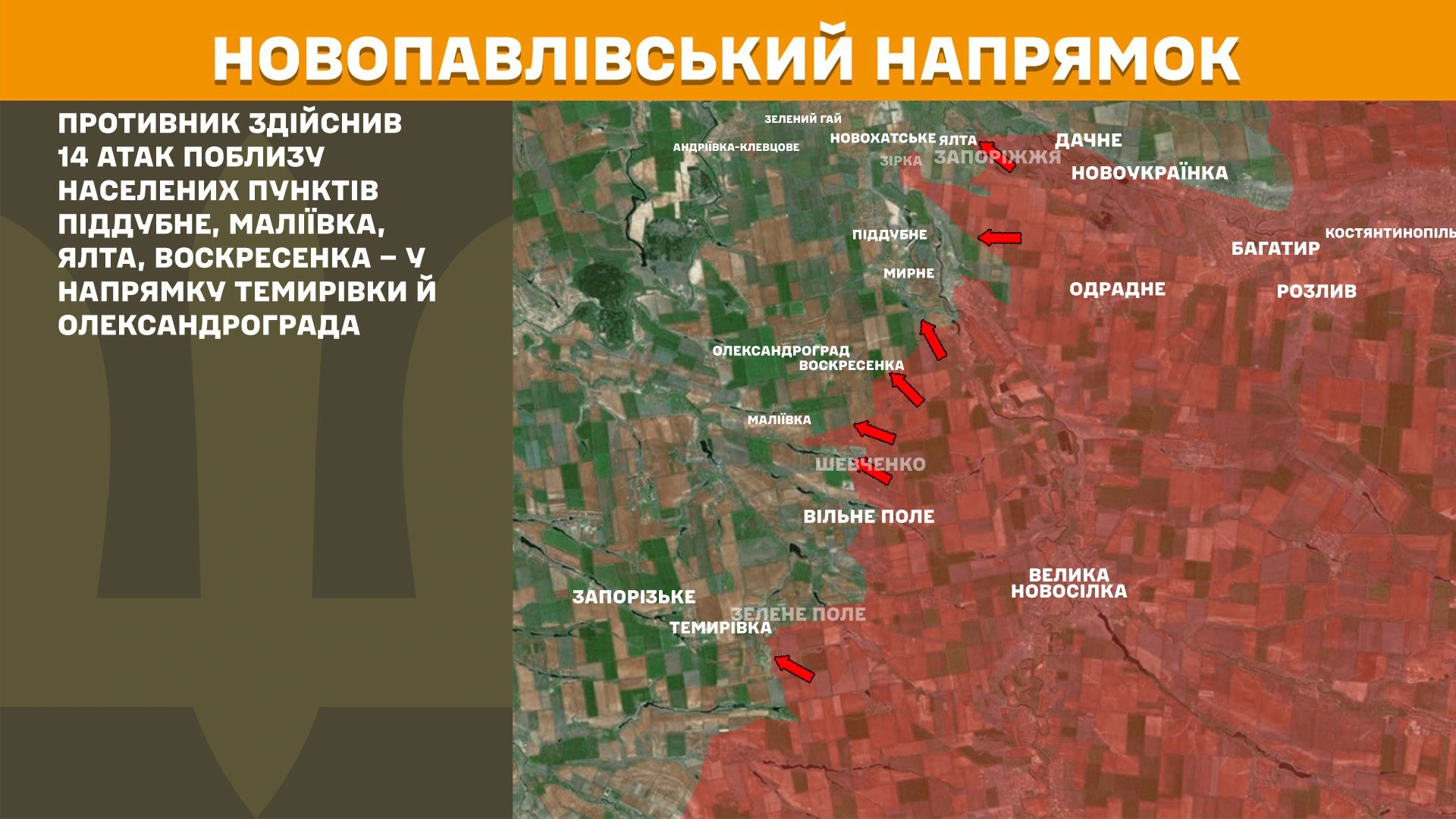 Зображення посту: Окупанти атакували українські позиції на Донеччині та Луганщині 107 разів за добу
