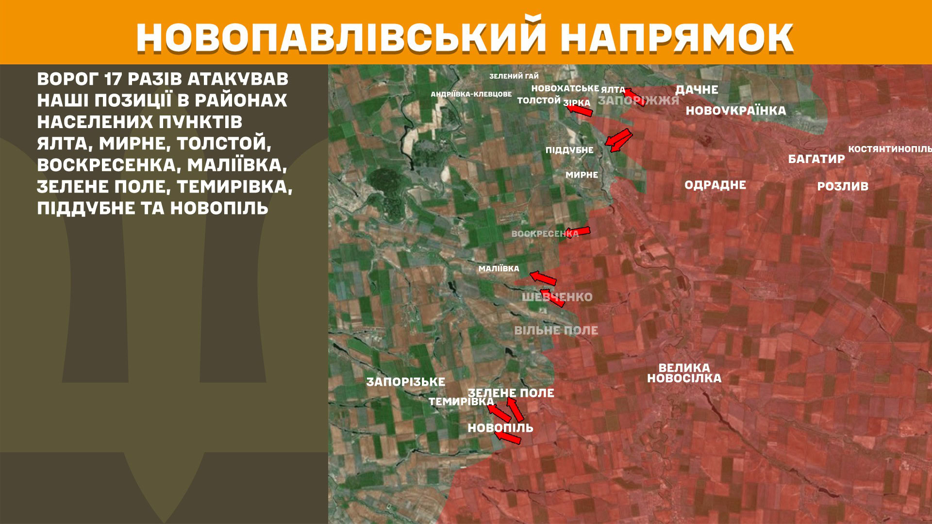 Зображення посту: ЗСУ відбили 100 атак армії РФ за добу на Донеччині та Луганщині