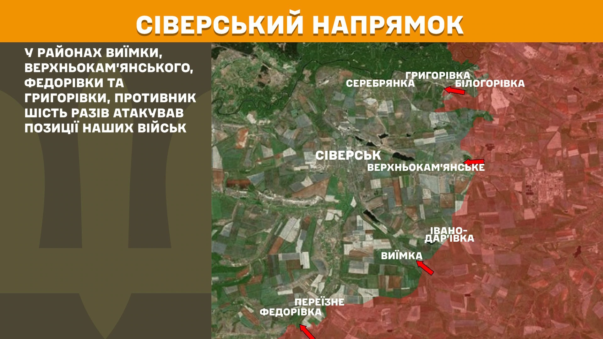 Зображення посту: ЗСУ відбили 100 атак армії РФ за добу на Донеччині та Луганщині