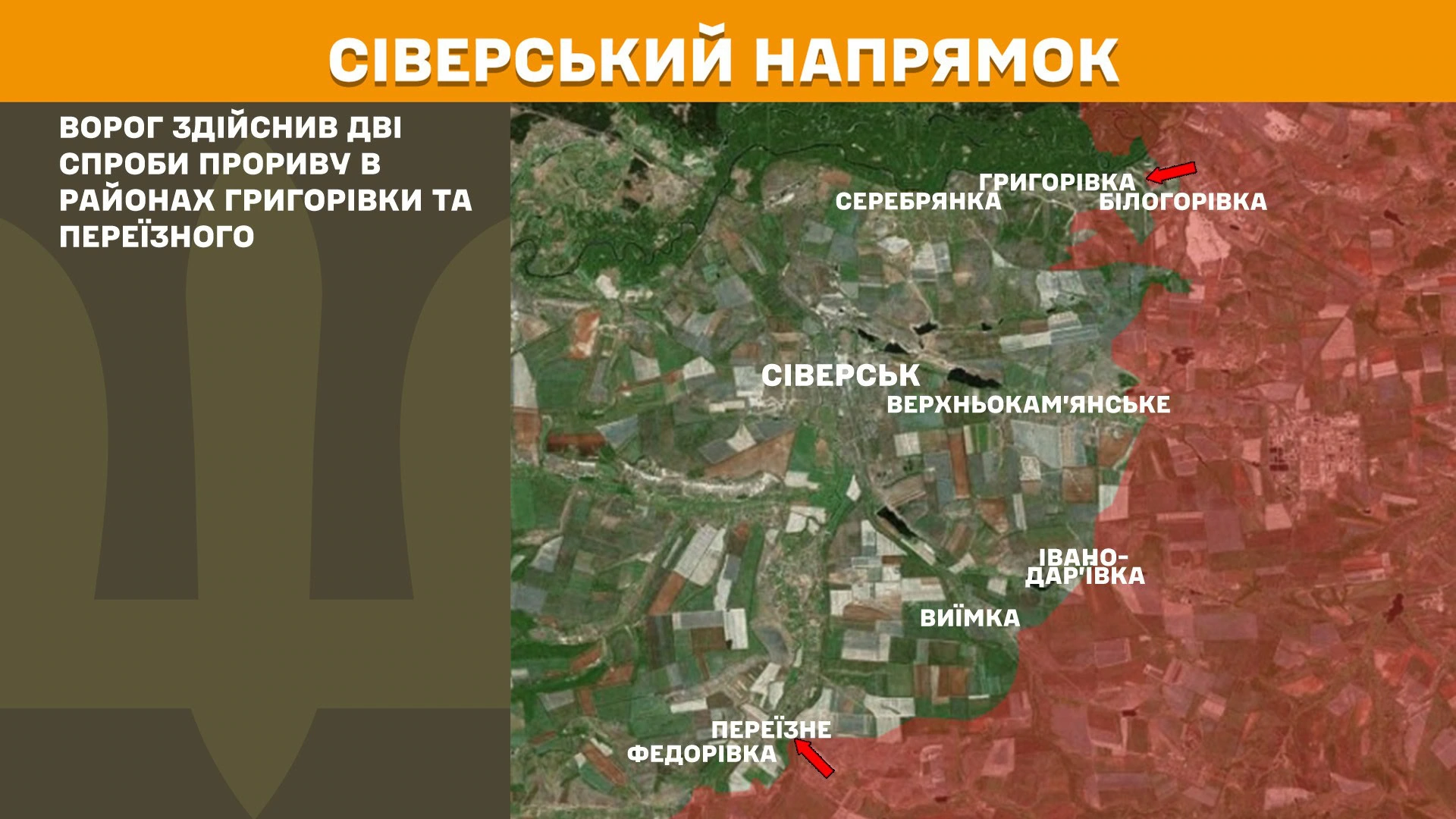 Зображення посту: Окупанти атакували українські позиції на Донеччині та Луганщині 107 разів за добу