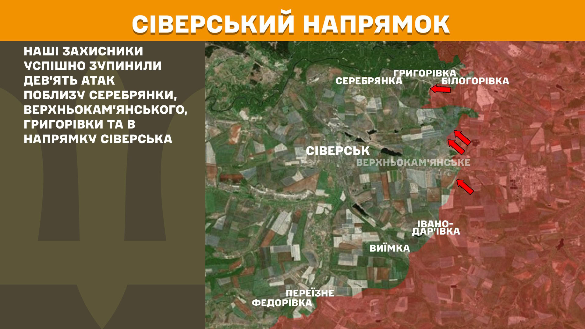 Зображення посту: Окупанти здійснили понад 90 атак на Донеччині та Луганщині за добу — зведення Генштабу