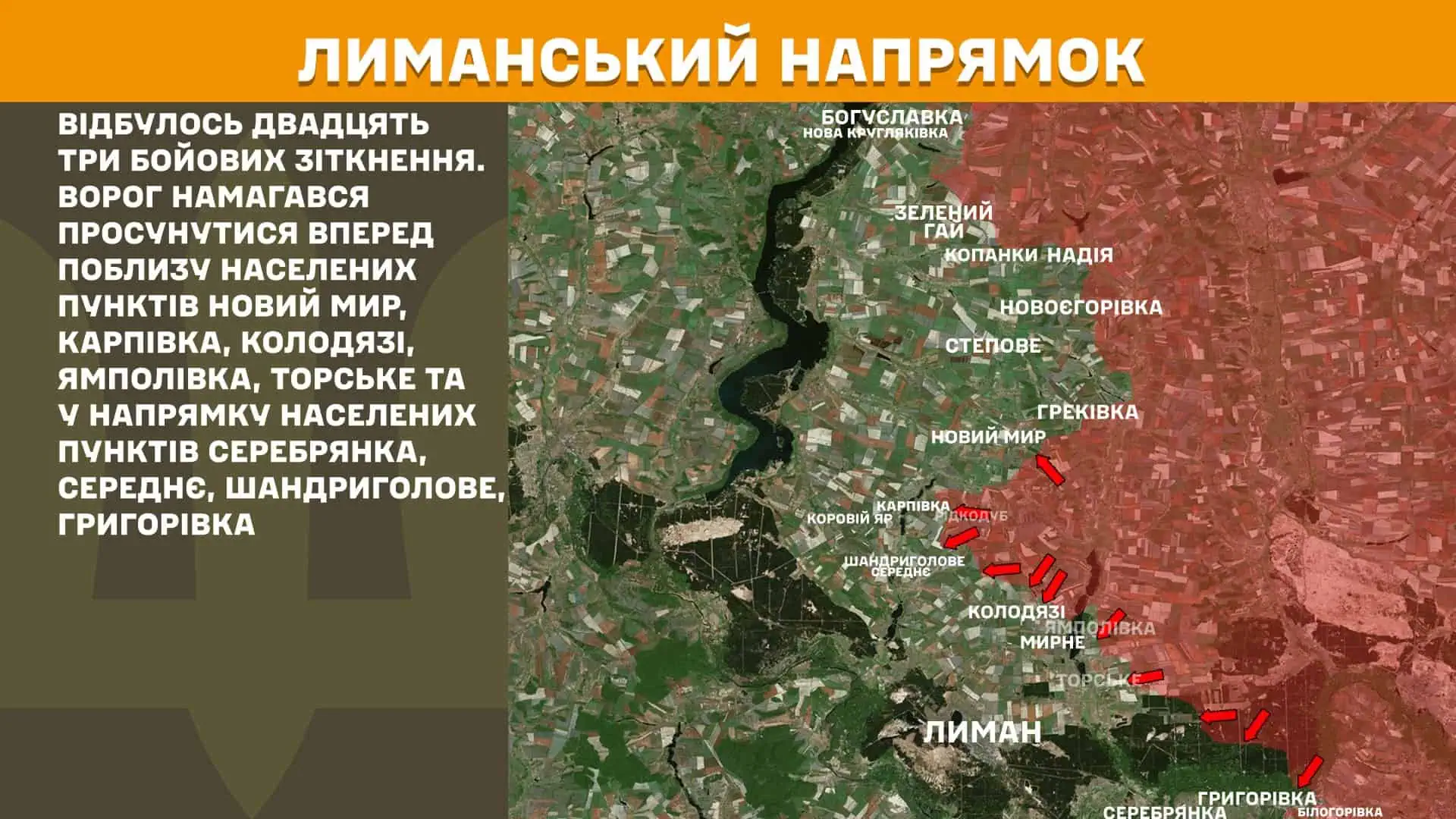 Зображення посту: Росія атакувала Україну 25 ракетами та понад 3 тисячами дронів