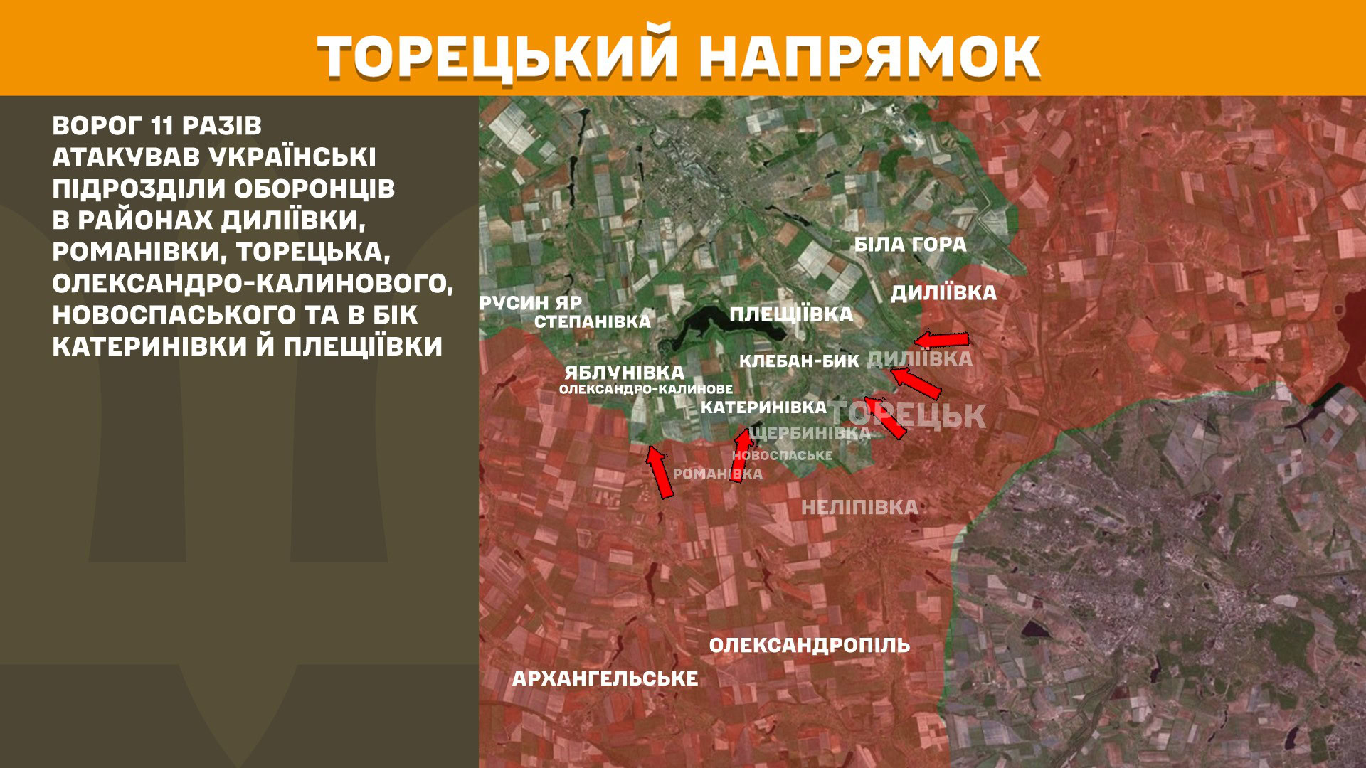 Зображення посту: Росія атакувала Україну 25 ракетами та понад 3 тисячами дронів