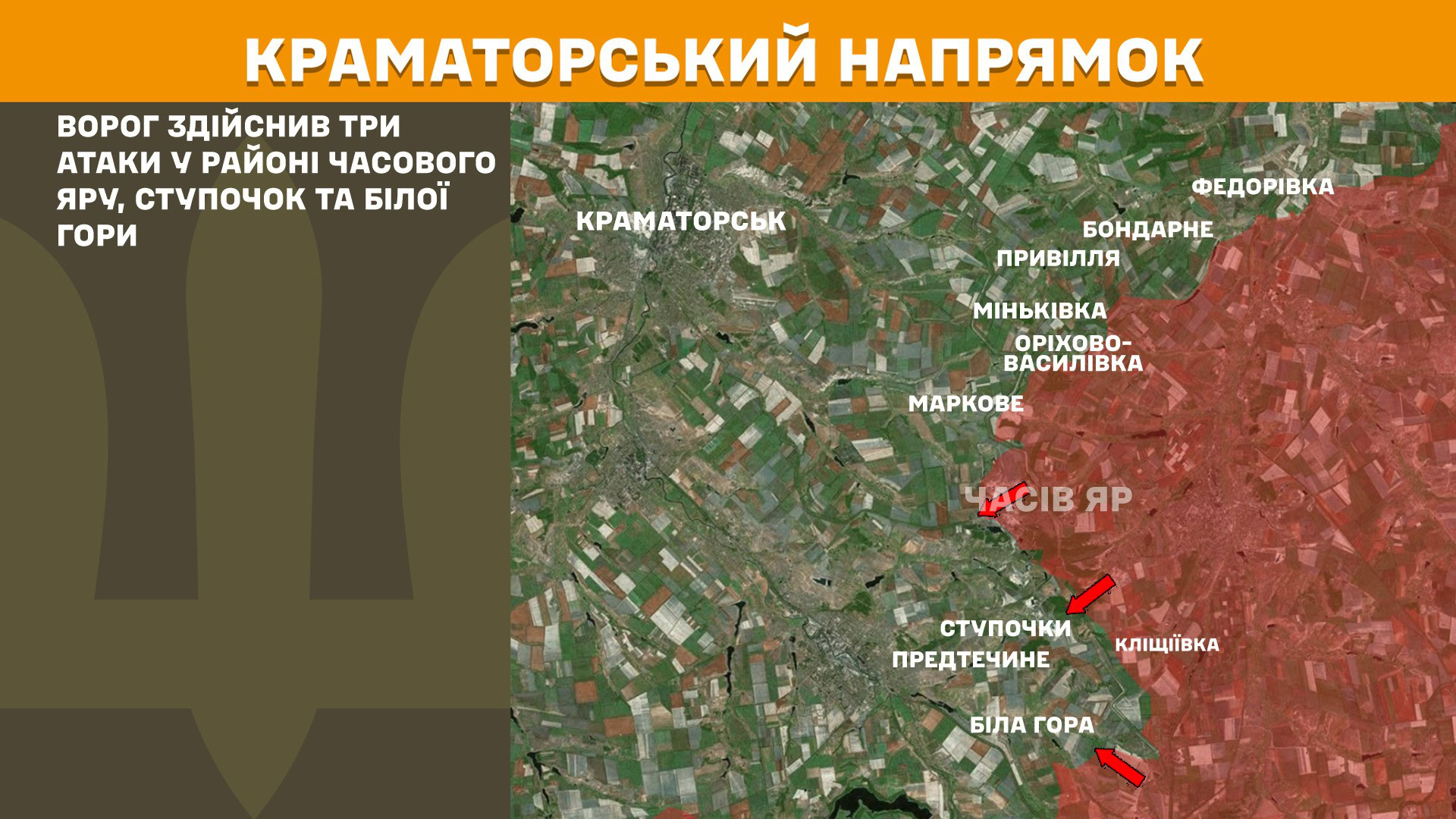 Зображення посту: Сили оборони відбили понад 100 атак на Донеччині та Луганщині