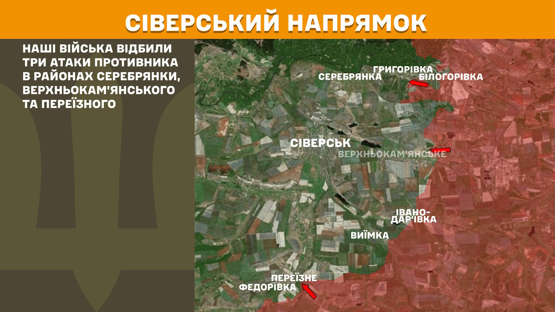Зображення посту: Росія атакувала Україну 25 ракетами та понад 3 тисячами дронів
