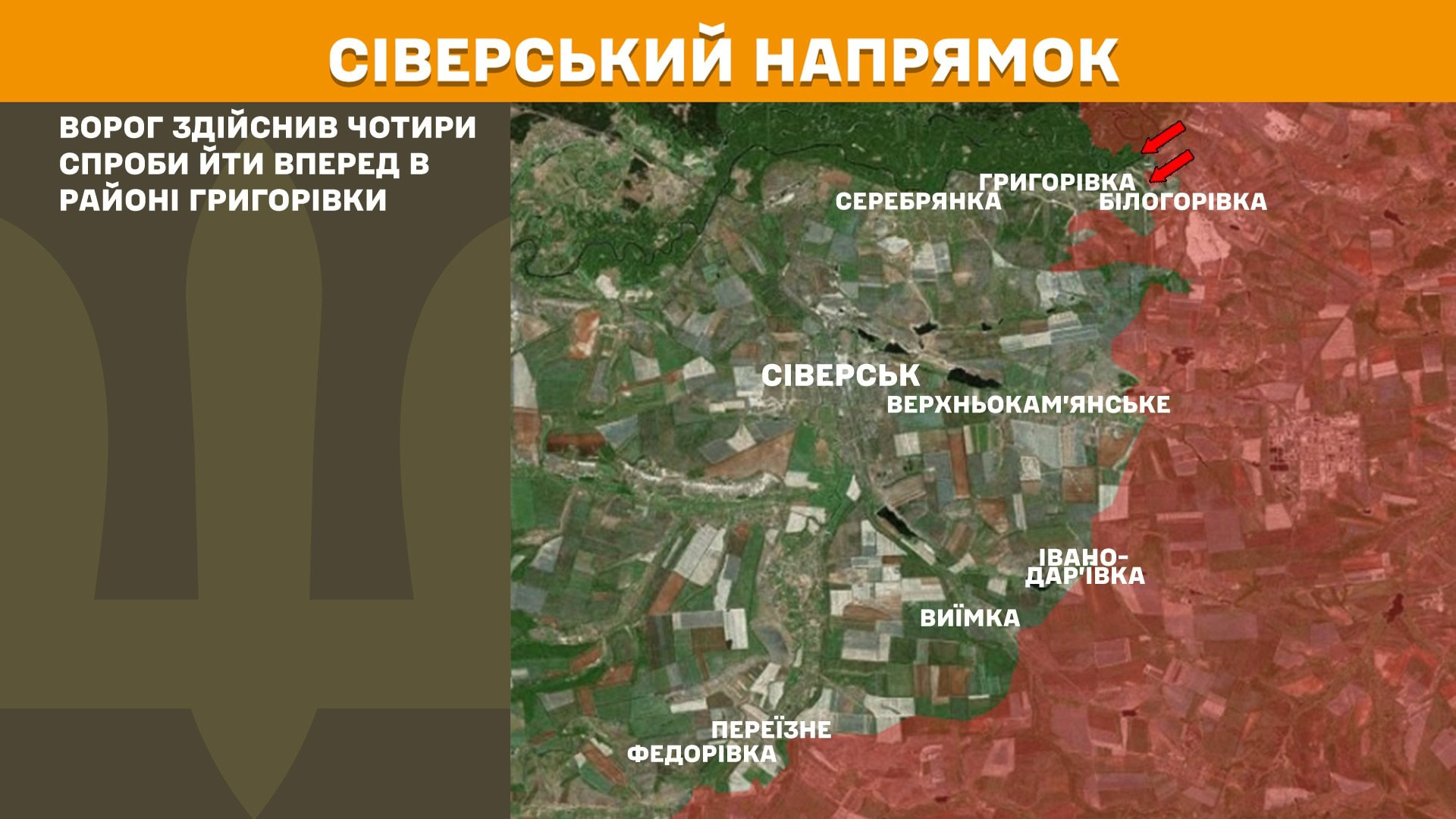 Зображення посту: РФ активізувала атаки на Покровському напрямку: 74 штурми за добу