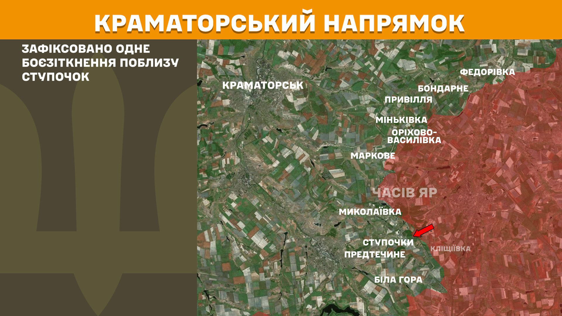 Зображення посту: Окупанти здійснили понад 90 атак на Донеччині та Луганщині за добу — зведення Генштабу