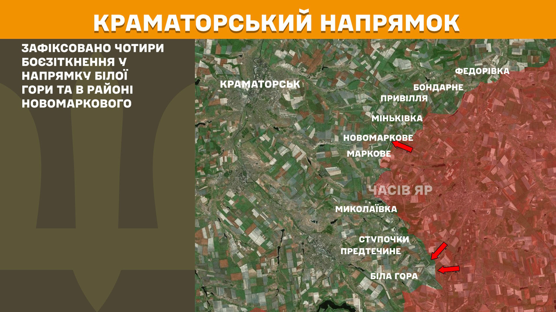 Зображення посту: На Донеччині та Луганщині зафіксували 117 боєзіткнень за добу, найінтенсивніші атаки РФ біля Покровська