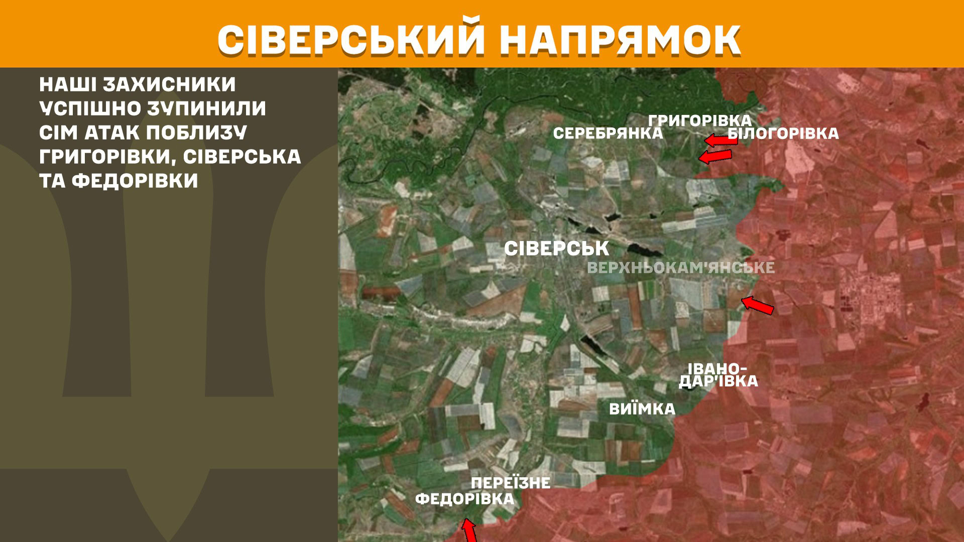 Зображення посту: На Донеччині та Луганщині зафіксували 117 боєзіткнень за добу, найінтенсивніші атаки РФ біля Покровська