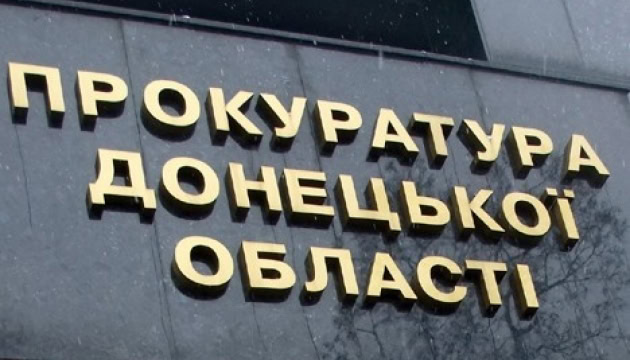 Стаття: Колишнього правоохоронця засудили до 15 років за службу в самопроголошеній «ДНР»
