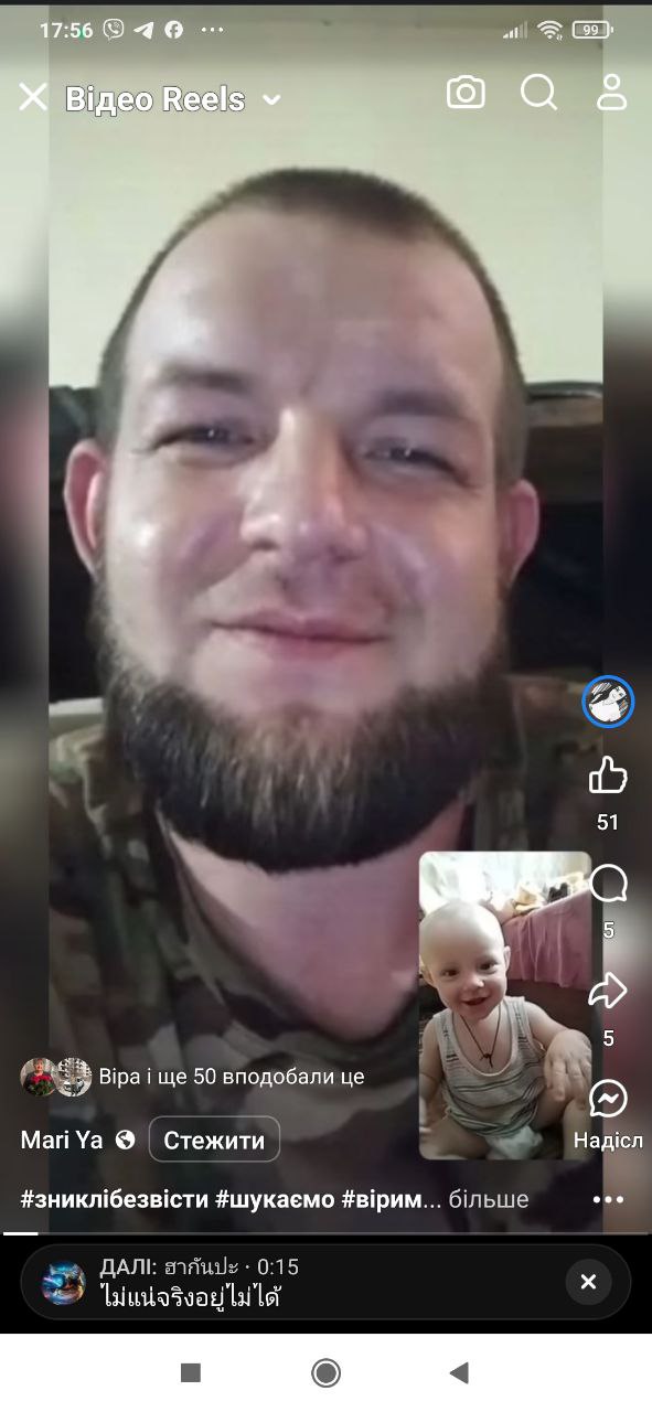 Зображення посту: «Переживати смерть побратимів — для нього було найважче»