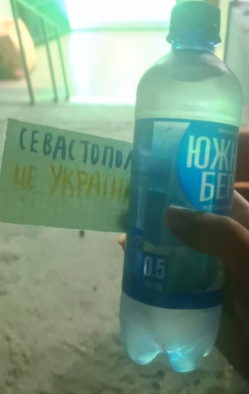 Зображення посту: Українці відзначили День Державності в окупованих Донецьку й Луганську